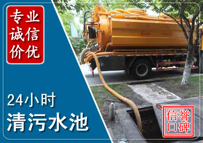 淇县化粪池清掏时人工与自动化哪个更好？清掏时有哪些要求？